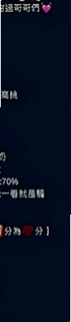 金山外送：雨柔 |大奶人妻|165cm|55kg|D罩杯|21歲|外貿氣質 白皙膚色 修長美腿瀨xd328  【 變裝 品鮑 舌吻 無套吹 清水溝 】