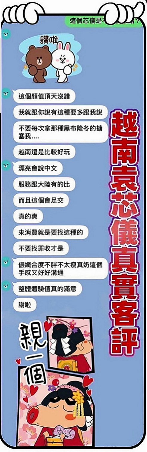 瑞芳外賣茶：均瑜 |高挑正妹|168cm|49kg|C罩杯|18歲|夜晚想到好想要男人插入 這次自己的老公出差 一個在家 夜晚寂寞得不受不了