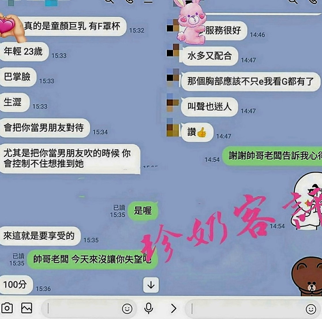 清水外叫小姐：小靜 |7-11店員|169cm|48kg|E罩杯|20歲|讓你不得不仰望她崇拜她為她癡狂 多少英雄豪傑拜倒在她的石榴裙下