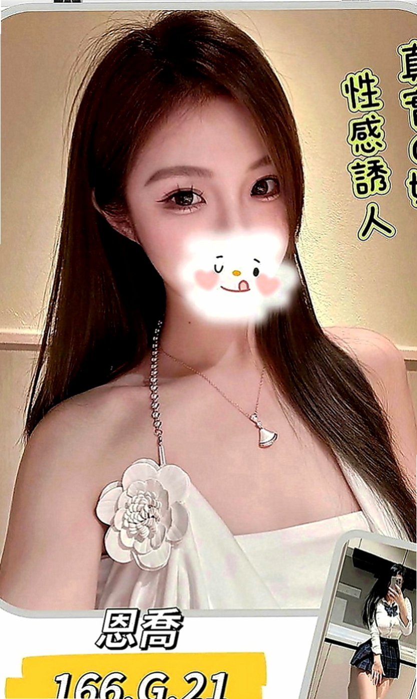 中和外叫小姐：沐沐 |瑜伽小妹|164cm|45kg|D罩杯|20歲|自己當初有十足的把握就一口答應了  奶型很漂亮 很好相處 很有親和力