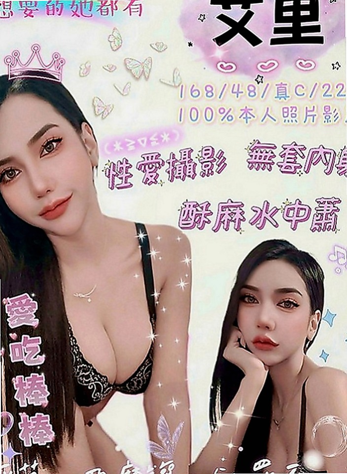 新竹外送茶|外約茶：君君 |伊林模特兒|169cm|51kg|D罩杯|22歲|超敢玩 熱情 火辣 騷 性經驗少 穴穴緊實敏感