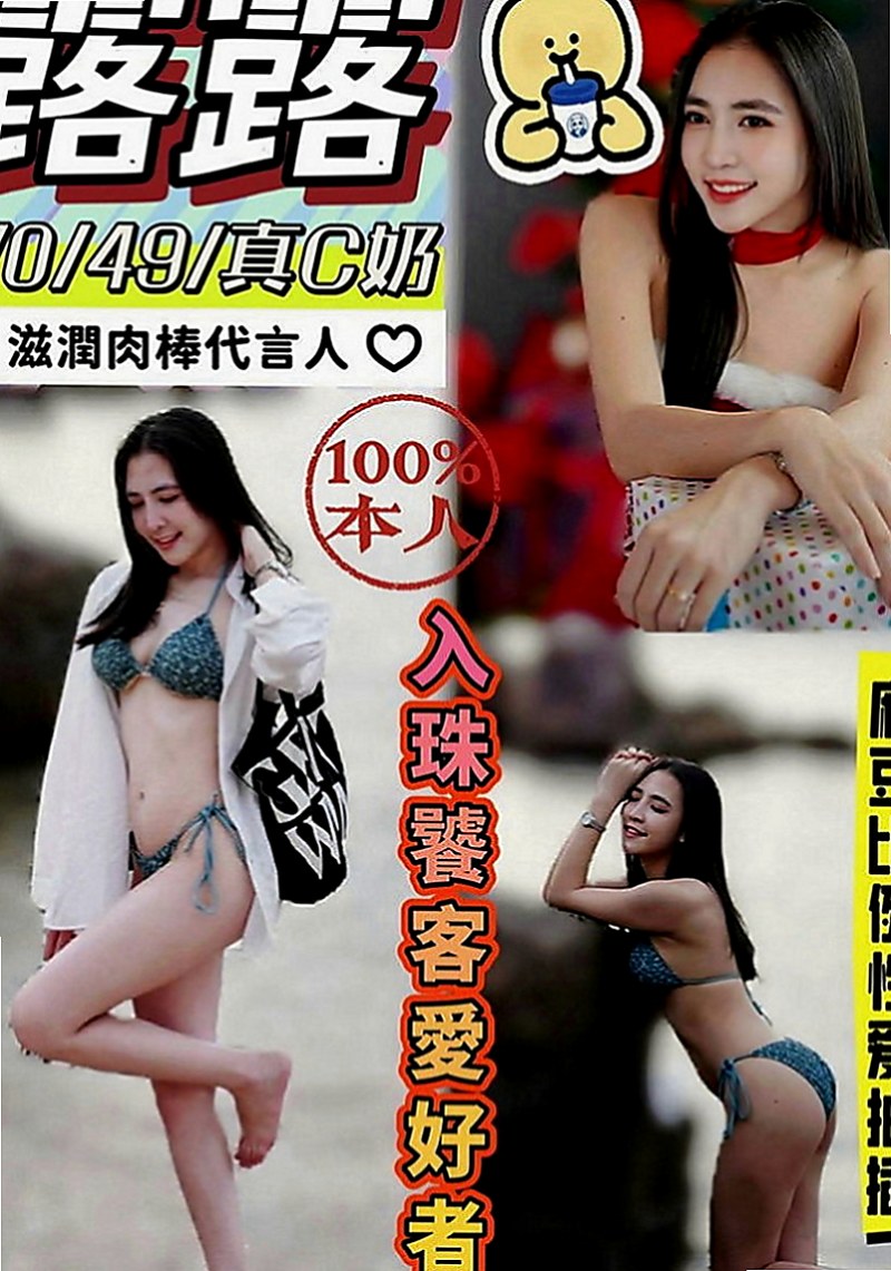 宜蘭油壓：小雞 |性感瑜伽|165cm|54kg|D罩杯|18歲|喜歡跟歐巴互動 說這樣很有感覺唷 被稱為
