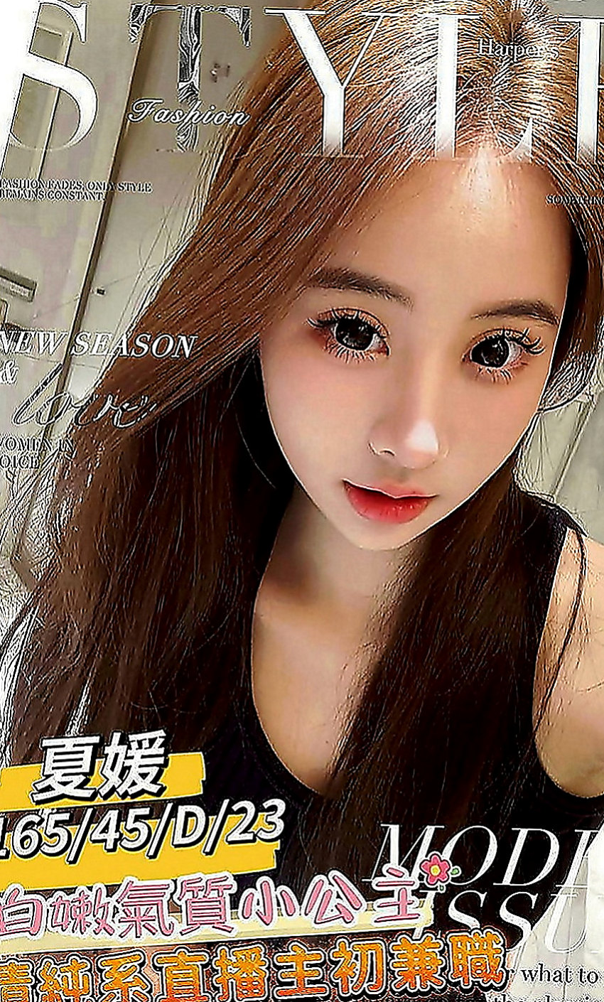 安定好茶外送：悅兒 |女秘書|163cm|50kg|C罩杯|21歲|很有女友FU的一個女生喲 單身的哥哥 可以嘗試喲  喜歡玩舌吻 69 鴛鴦浴 超級適合加節的女生‘’