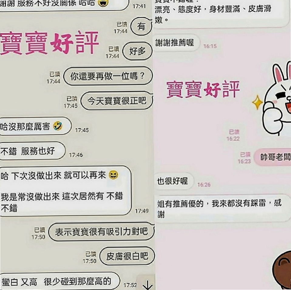 坪林外送茶莊：優美 |高挑美女|165cm|49kg|C罩杯|24歲|不怎麼會做 哥哥可以帶领她玩喔 皮膚白 泡澡 .口交.kiss
