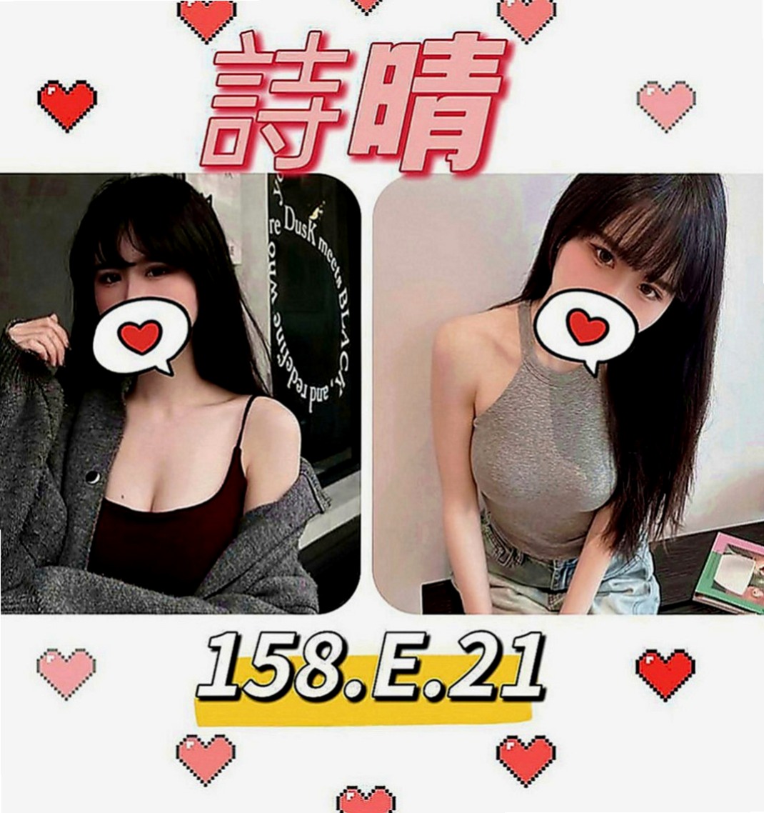 龍井外送：小欣 |汽車銷售正妹|170cm|45kg|C罩杯|24歲|水多 特殊服務超多 讓你心癢難耐想要佔有 魔鬼的身材 素顏上鏡