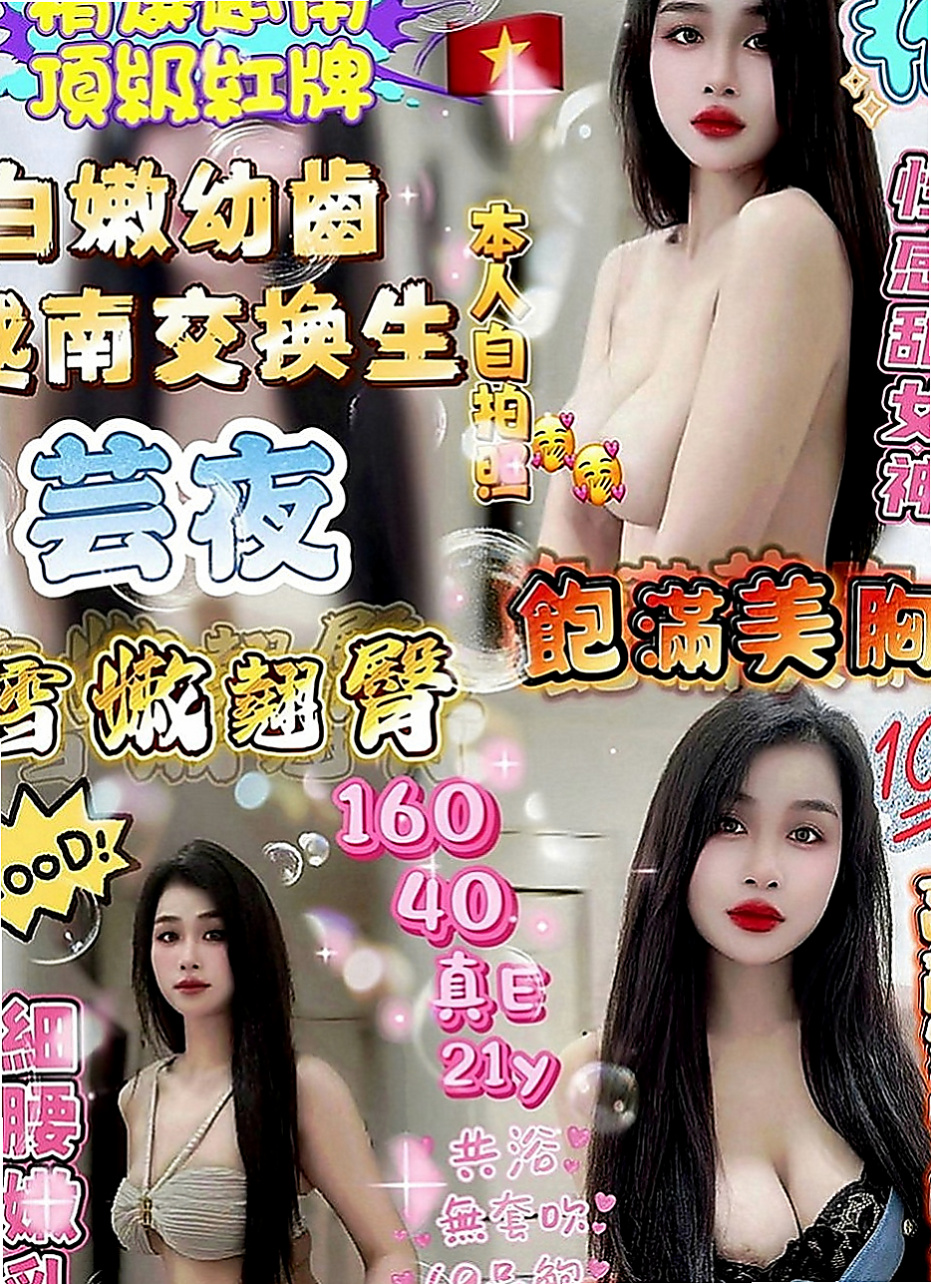 永和外叫小姐：桑榆 |台灣女孩|167cm|43kg|C罩杯|23歲|介紹：高挑 氣質秘書 身材均稱 乳頭粉   清新小正妹 假期從韓國留學剛回來沒多久