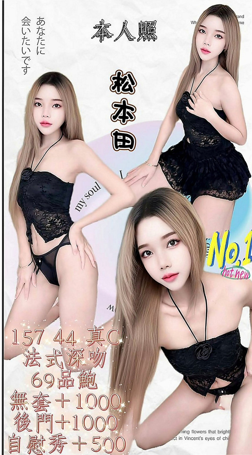 楊梅外叫：千夏 |健身房女教練|170cm|46kg|E罩杯|20歲|過程相當舒服，是適合紓解身心壓 初次報導~ 還望哥哥溫柔調教唷~