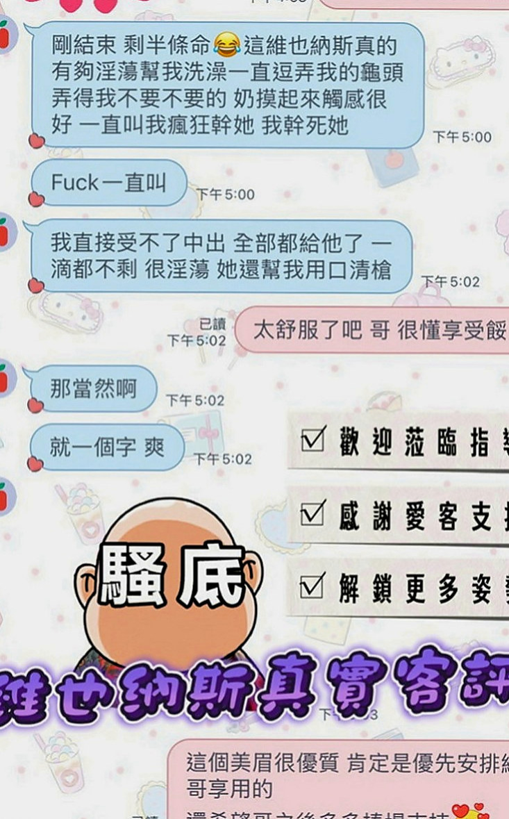 嘉義外送茶|一夜情：琪琪 |混血模特|169cm|45kg|D罩杯|23歲|#E奶國光女神上線救助各位狼友  可配合變裝(情趣內衣請自備喔)