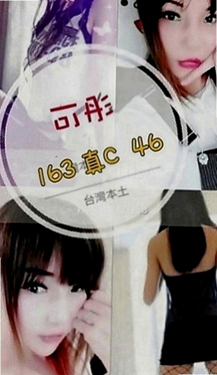 七股小姐外出：思琪 |早熟高中生|167cm|54kg|C罩杯|22歲|皮膚白嫩/幼齒可愛/妹妹腳指頭跟腿很好看/腿控的一定要約看看/  每一寸肌膚都被電到