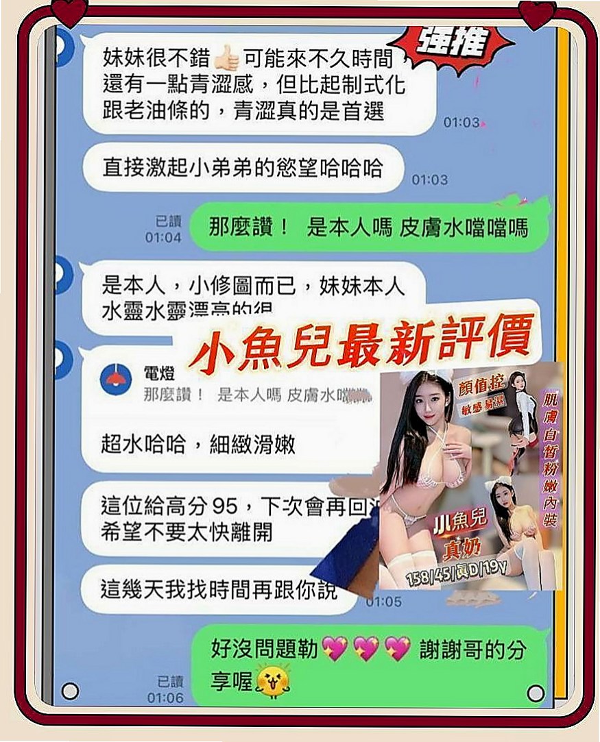 新屋外送茶莊：白靈 |淫蕩人妻|163cm|50kg|D罩杯|24歲|火辣 性感 翹臀 在過程中視覺非常享受   今日主推 #網拍麻豆兼網絡服裝店老闆娘