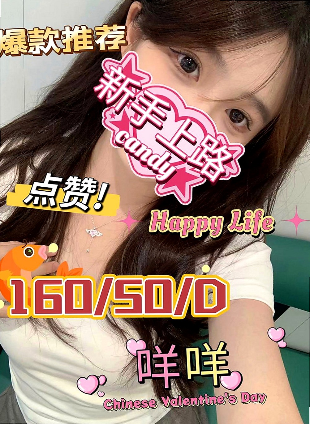 台東伴遊：海莉 |性感的熟女|169cm|55kg|D罩杯|19歲|更喜歡不帶套插入的感覺.. 通過之後會很爽 妹妹說如果可以也很想試試看什麼感覺.