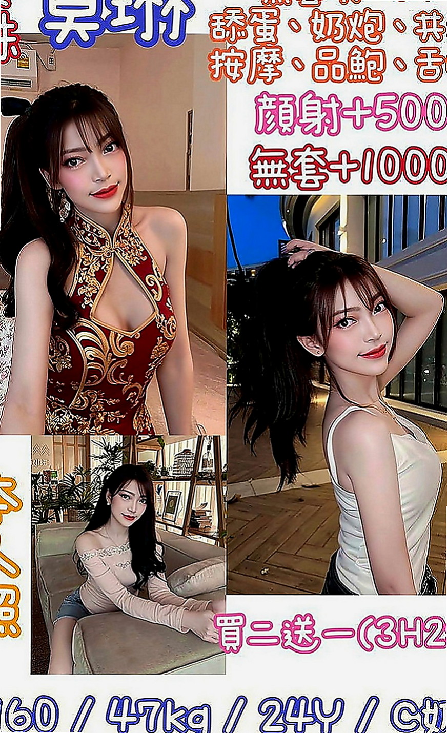 鹽水找茶：貝拉 |淑女人妻|166cm|43kg|E罩杯|23歲|豐滿爆乳 小巧玲瓏爽到小穴故狂噴水!