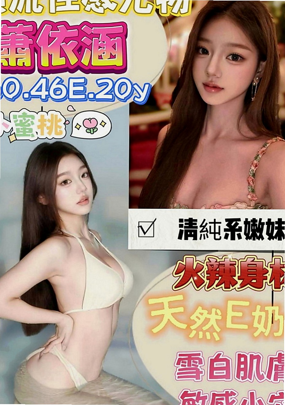 梧棲伴遊：艾青 |寵物店店員|164cm|50kg|D罩杯|24歲|喜歡女上男下的姿勢全程無套 69式