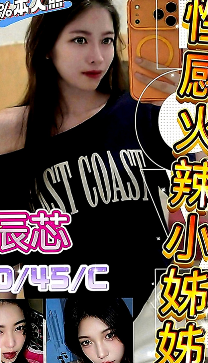 苗栗外送茶：藍妮 |應屆大一新生|163cm|55kg|E罩杯|24歲|一點都不會吝嗇對你的愛健談貼心 妹妹自己穿著很性感 本人很注重外貌 每天把自己打扮的很漂亮