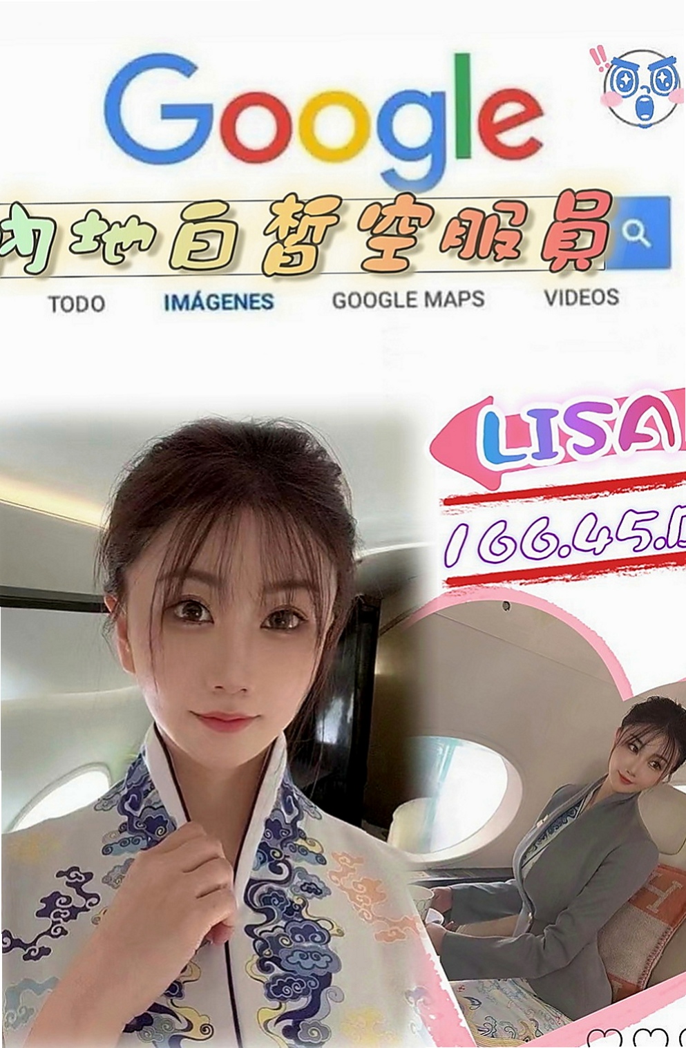霧峰外送：甜甜 |情趣店小妹|166cm|54kg|D罩杯|24歲|來兼職賺錢買包包 #有興趣的可以密我哦  家庭條件不是很好的、老公出軌 沒有經濟