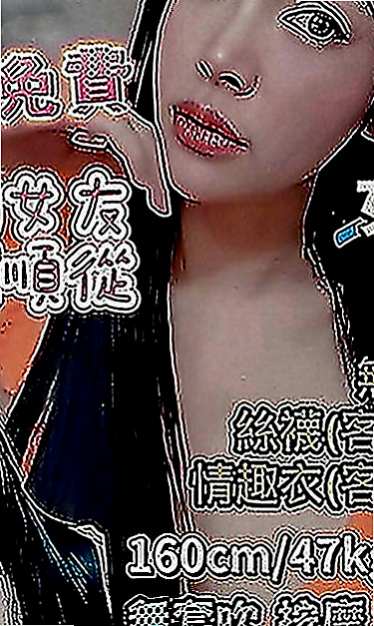大社一夜情：紫彤 |可愛幼教老師|167cm|42kg|E罩杯|23歲|服務：kiss LG 69 品鮑 小可愛一枚 水多 配合度高~~~
