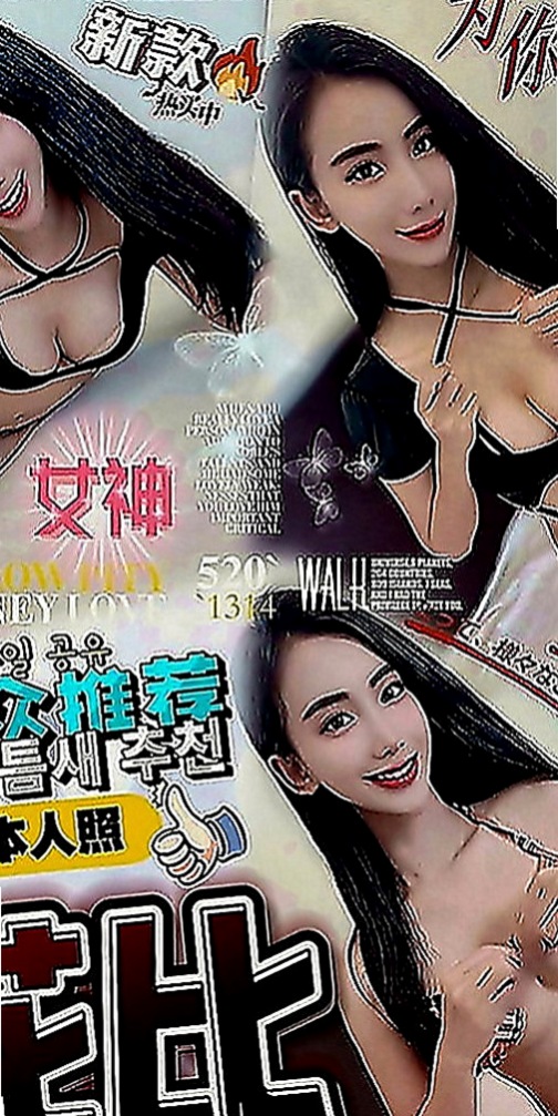 後壁找小姐：小安 |外拍女模|163cm|52kg|D罩杯|23歲|乖巧配合度很高喲 粉色穴穴  奶炮 口交