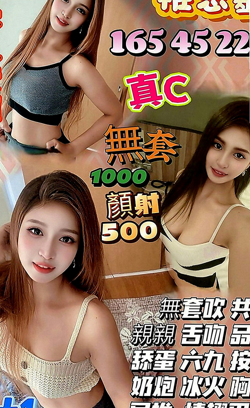 嘉義定點茶|按摩：念薇 |巨乳少婦|166cm|48kg|D罩杯|23歲|風騷淫蕩妹 夜裏寂寞 想要做愛 哪位大大喜歡  不要放過此女哦~~ 可以角色扮演 可以情趣用品