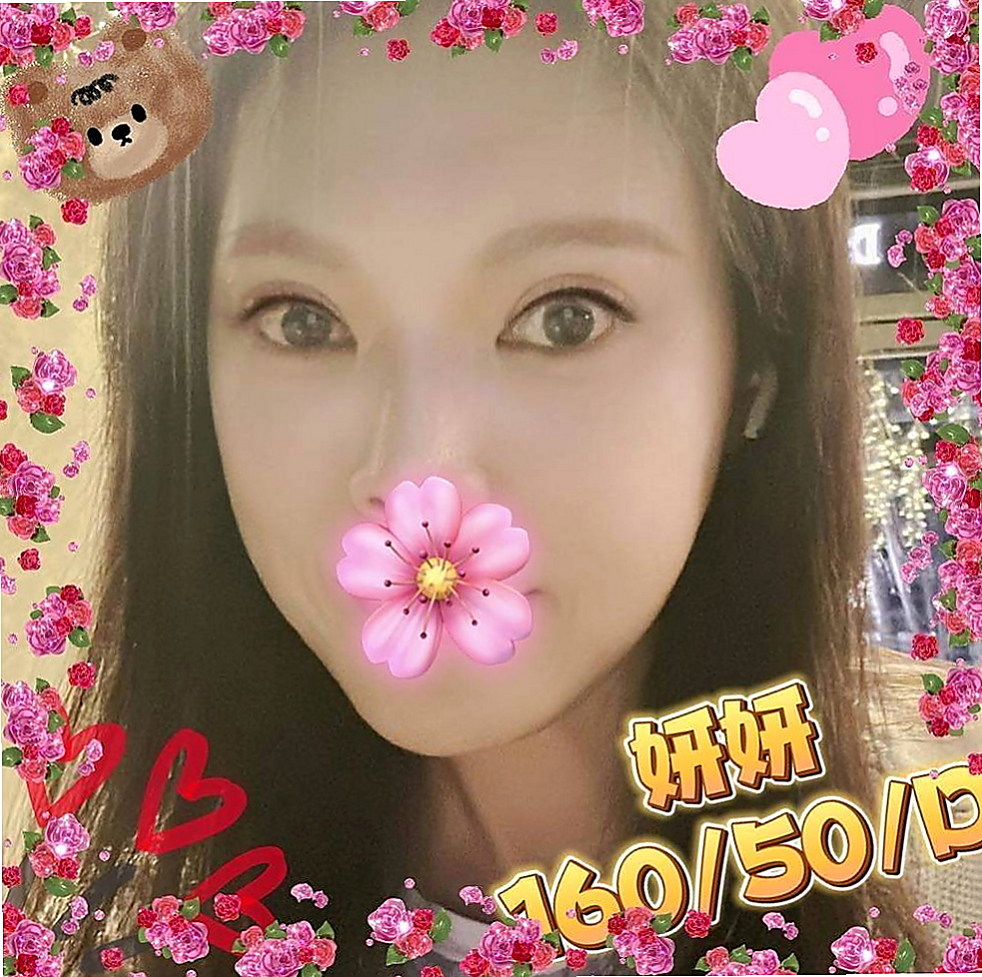 樹林外叫小姐：茜茜 |高中學生妹|170cm|53kg|D罩杯|21歲|口技沒話說舌頭很靈活、床上小妖精 主動der很有女友FU
