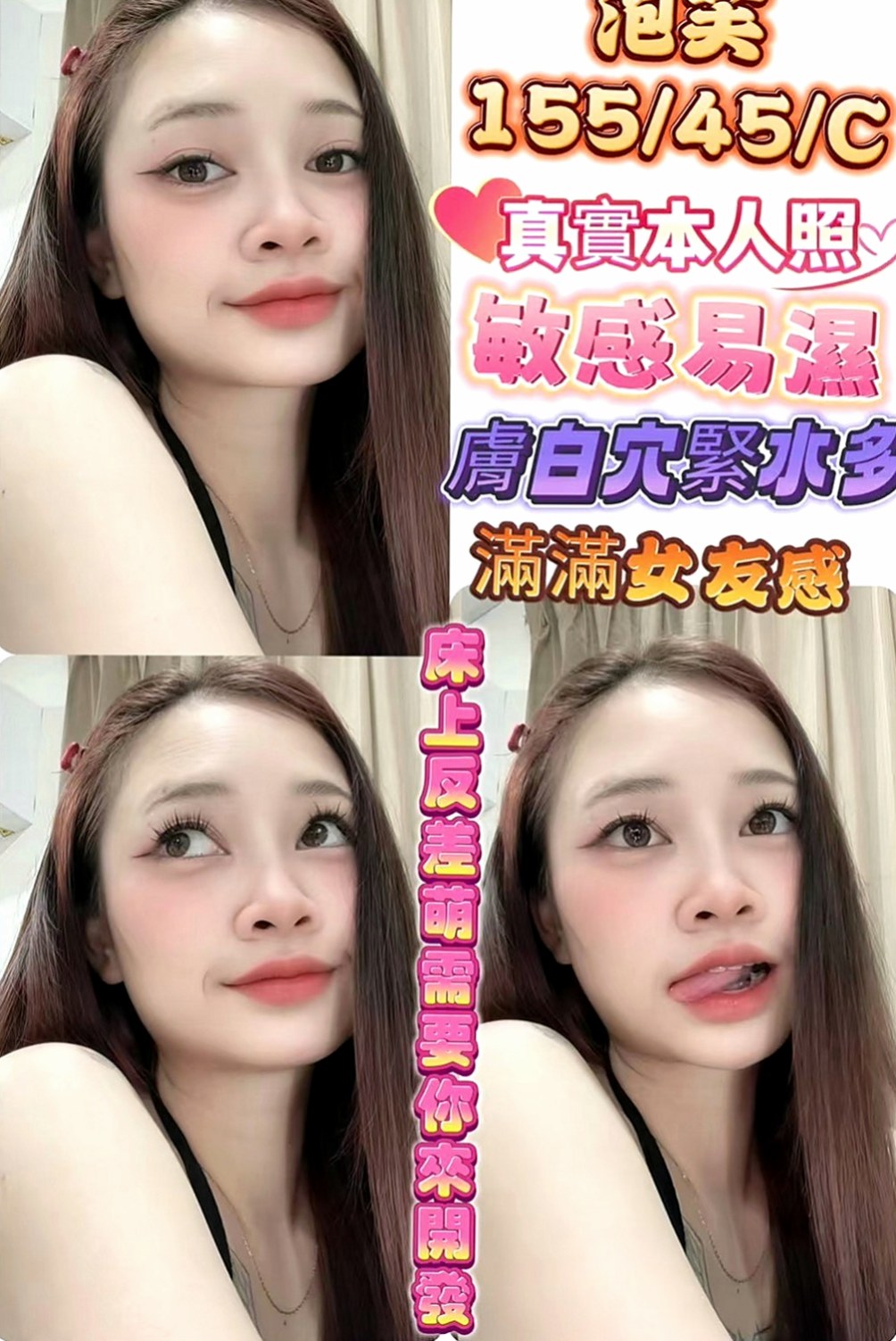 和平外賣茶：多利 |高挑大奶~|167cm|47kg|D罩杯|19歲|盈盈一握的小腰，無不在誘惑你的腦神經  淫叫 看著客人的眼睛 做出淫蕩的表情