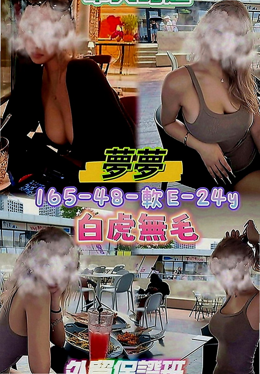 宜蘭小姐外約：蘭花 |幼齒新妹|169cm|51kg|C罩杯|20歲|胸型很棒 奶頭粉嫩 LG 吹屌舔蛋蛋  等著你的來吃 身上還有奶香味 很好聞