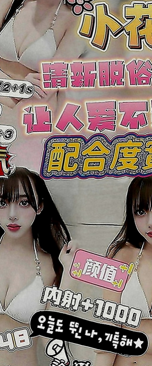 信義油壓：海燕 |英語老師|168cm|55kg|D罩杯|23歲|第一次下海兼職 #已報班 低價試車  給你上演制服誘惑 妖嬈的身軀很耐幹
