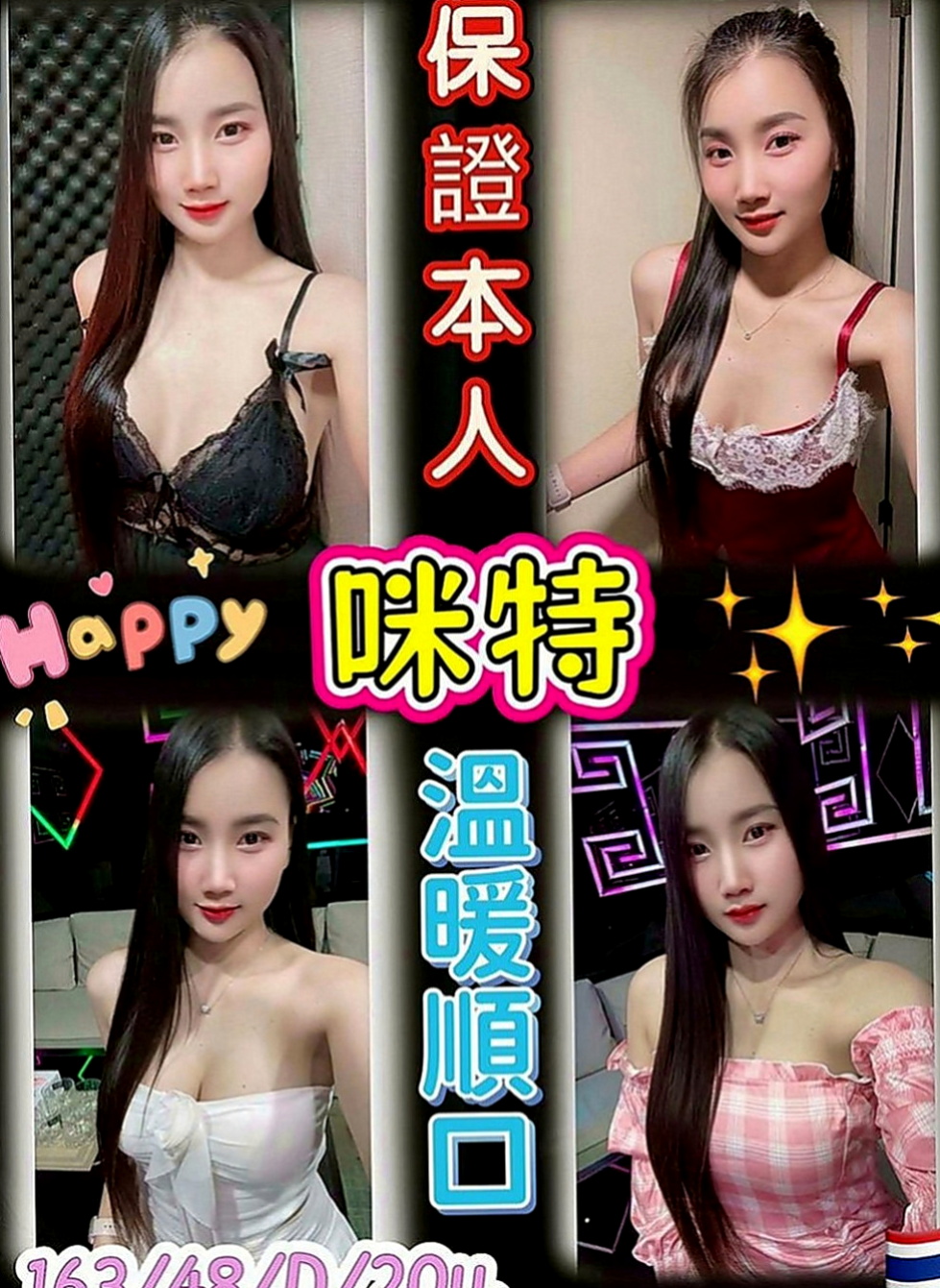 美濃按摩全套：愛娜 |健身正妹|167cm|54kg|C罩杯|23歲|臉蛋清純 最佳女友 感覺超正哦！ 很有女友FU 男生心中的初戀情人
