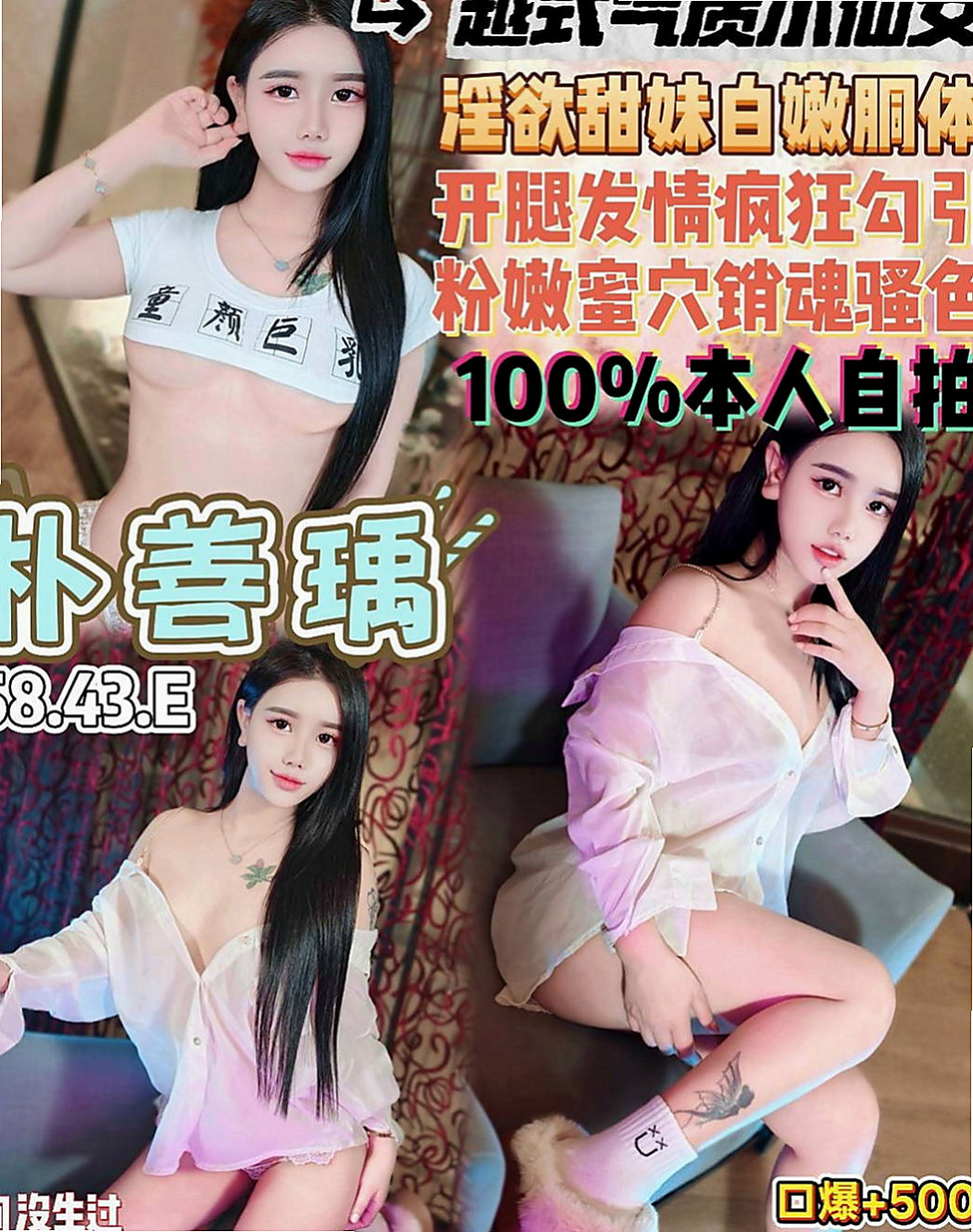 嘉義品茶：碧紅 |國際線空姐|167cm|50kg|D罩杯|18歲|喜歡你從後面插她 蜜臀也很軟翹   奶泡是她的拿手絕活 一定要嘗試