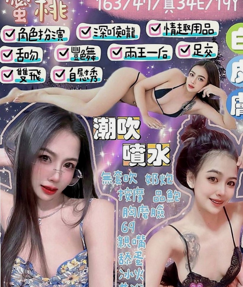 南投外送茶|外約：朱麗 |氣質護理師|166cm|42kg|E罩杯|19歲|愛笑的女孩 乖乖牌 女友FU  想找一個技術好的哥哥 玩玩