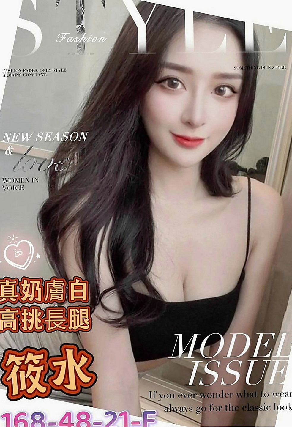 和平外約服務：黃思嘉 |寂寞學妹|165cm|50kg|C罩杯|22歲|把她雙腿大跨到你的肩膀上可以更清楚你的大肉棒插進她粉嫩一線鮑魚超級刺激