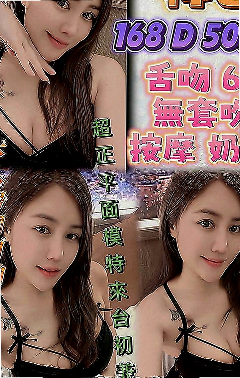 大溪按摩全套：小彤 |大眼正妹|166cm|49kg|E罩杯|18歲|介紹:,平實喜歡運動,火辣的裝扮  可無套吹弟弟 床上服務很淫蕩 主動敢玩