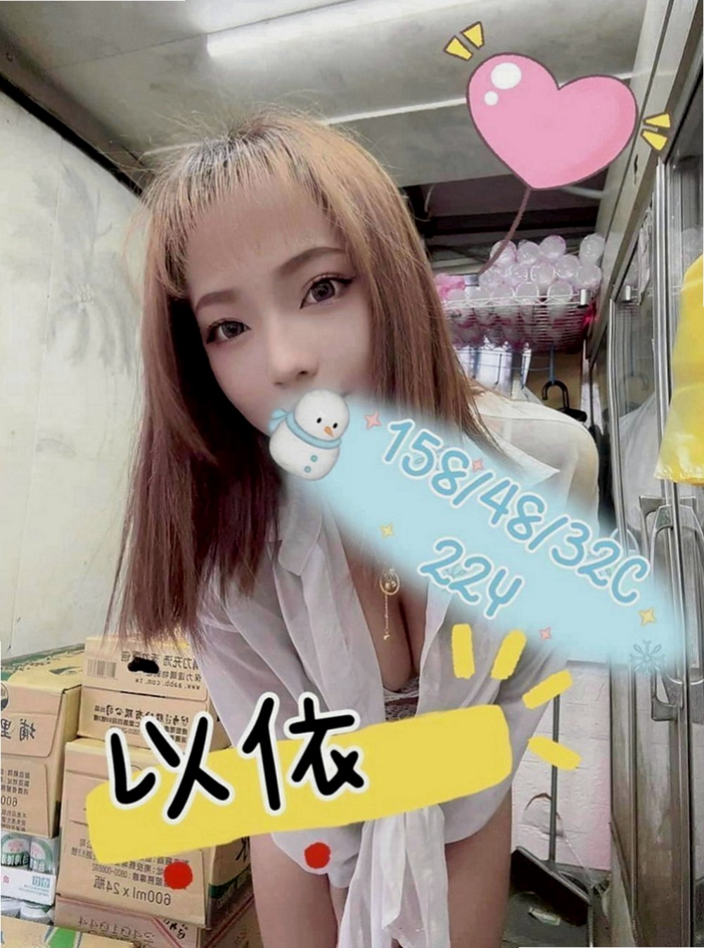 新店按摩全套：米靈 |單身女老師|168cm|43kg|E罩杯|18歲|服務技術贊贊的 可無套口交 重點是小穴非常緊實多汁