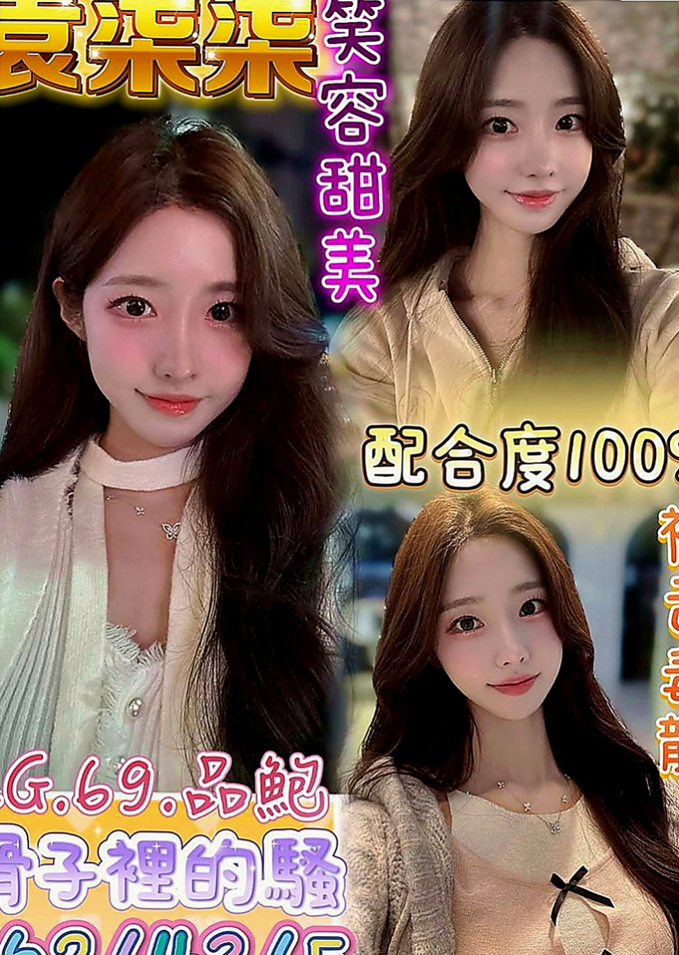 安定伴遊：芸芸 |性感熟女|165cm|43kg|D罩杯|21歲|很開放 穴穴超濕等你來喲  #溫柔體貼很有女友fu