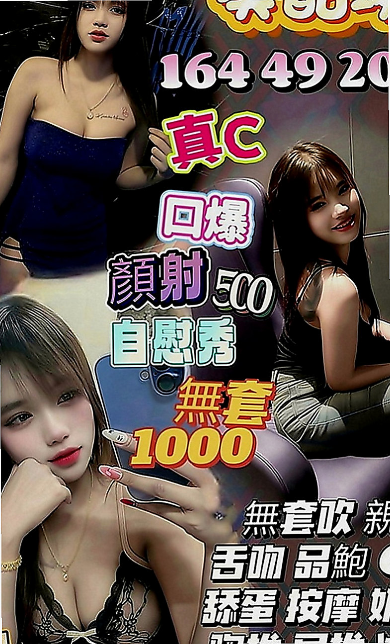大雅好茶：玥江 |電眼正妹|163cm|46kg|C罩杯|18歲|讓你不得不心動保證讓你欲仙欲死 會去滿足客人需求 互動極佳