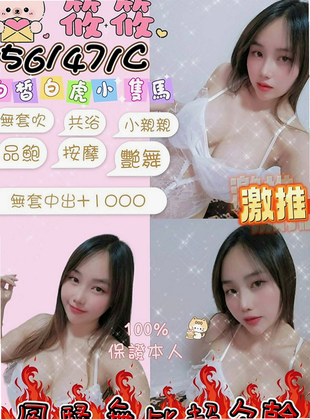 三民叫茶：小裕 |貴婦熟女|167cm|51kg|C罩杯|21歲|水中蕭 無刺青無生過 熱情女友FU 外貿A++++   主動到讓你腿軟 口技更是厲害