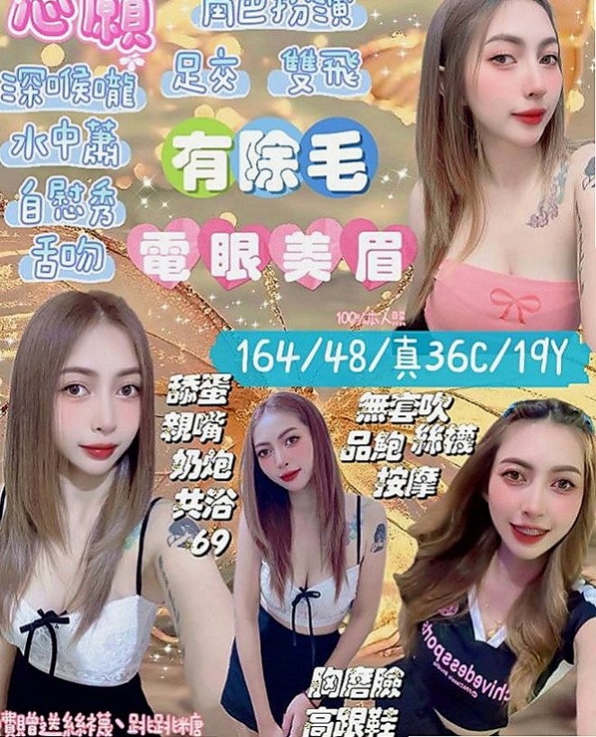 阿蓮八大娛樂網：麗麗 |鄰家小妹妹|167cm|50kg|D罩杯|24歲|服務方面配合很高 人也很有漂亮 很有氣質  Q.1:外送服務的地區有哪?價位都一樣嗎？