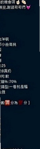 金山外送：雨柔 |大奶人妻|165cm|55kg|D罩杯|21歲|外貿氣質 白皙膚色 修長美腿瀨xd328  【 變裝 品鮑 舌吻 無套吹 清水溝 】