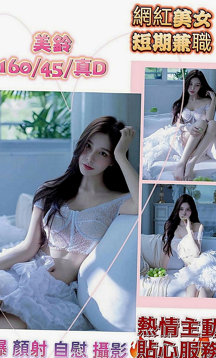 台南外送茶|外約茶：俞羽 |大學教授|166cm|54kg|D罩杯|23歲|進門會先跟你聊一下喜歡LG 可舔鮑魚