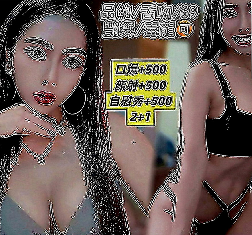 善化外送茶莊：湯圓 |清純可愛小護士|167cm|55kg|D罩杯|22歲|可愛漂亮白嫩的小女生 無刺青無煙味  超嫩der嫩嫩*-*讓你欲罷不能喲