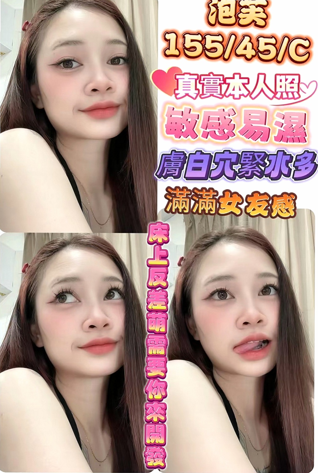 和平外賣茶：多利 |高挑大奶~|167cm|47kg|D罩杯|19歲|盈盈一握的小腰，無不在誘惑你的腦神經  淫叫 看著客人的眼睛 做出淫蕩的表情