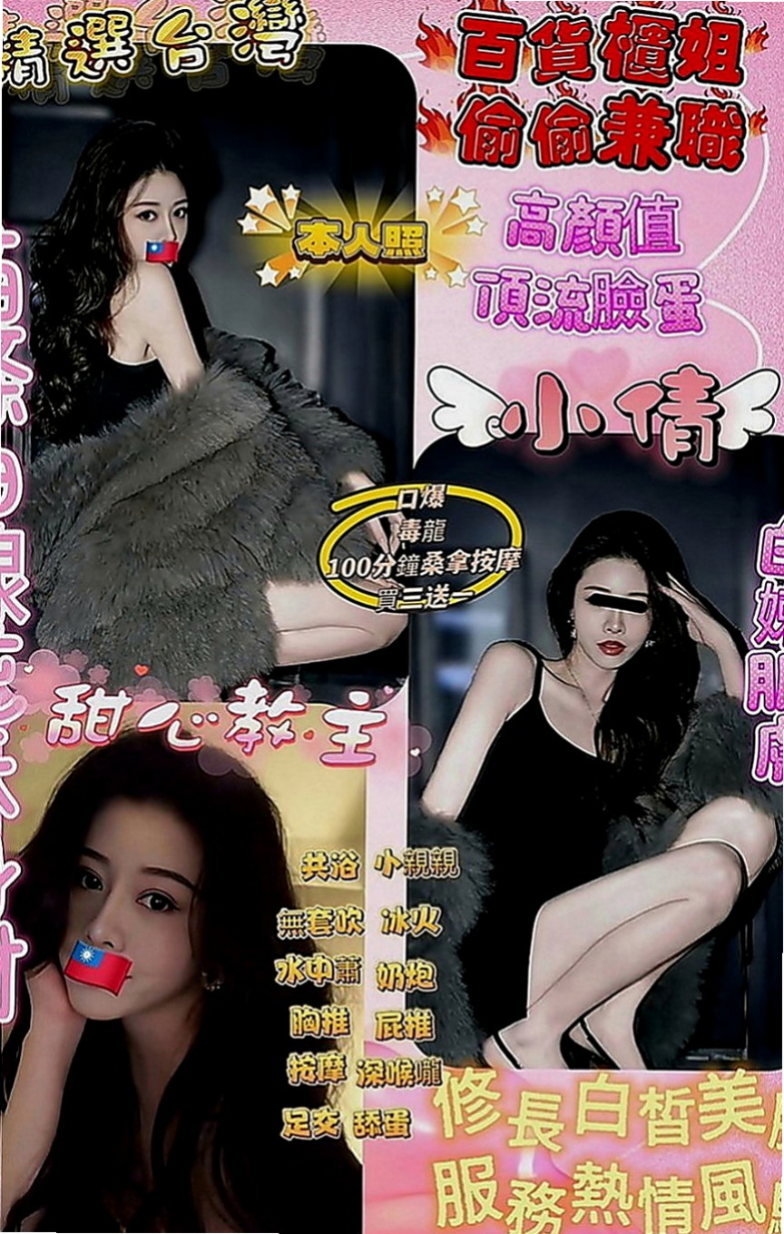 萬華外約：安妮 |氣質人妻|167cm|47kg|E罩杯|19歲|特別面試她來兼職滿足各位大大的需求 她什麼都玩噢   你們都痲知道嗎饑渴太久的女生 看到她不需要你動手