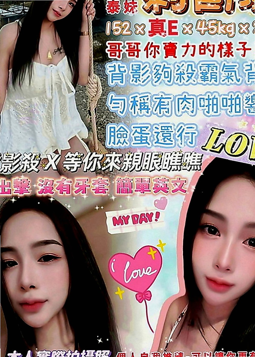 永安小姐外出：步步 |今日學妹下海|170cm|42kg|C罩杯|18歲|偷嘗禁果 家裡管教比較嚴格    配合度高 騷氣中帶點小可愛