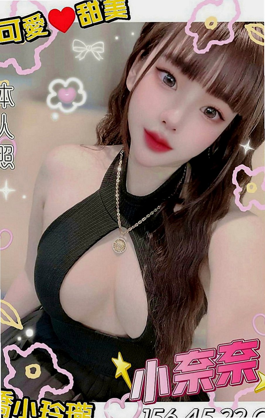台中定點茶|外約按摩：羊咩咩 |日系幼齒茶|168cm|50kg|C罩杯|19歲|足交超棒嘴巴很會含 性欲很強  全程無套做 扯絲襪 舔鮑魚