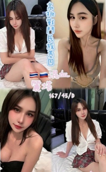 汐止外送茶：李心 |小巧可愛大奶妹|167cm|51kg|D罩杯|24歲|下面很濕濕唷！超甜美音樂女孩