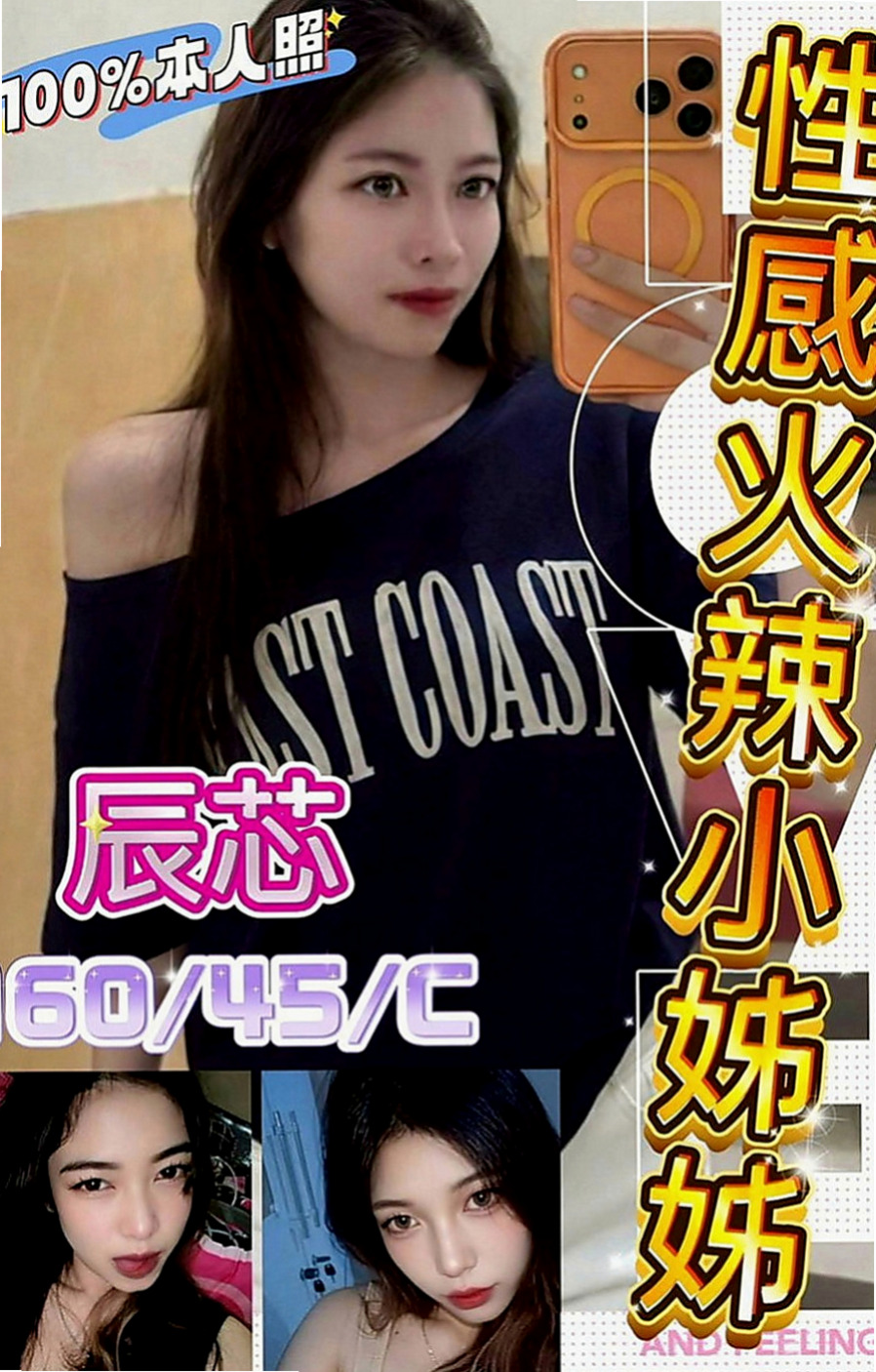 苗栗外送茶：藍妮 |應屆大一新生|163cm|55kg|E罩杯|24歲|一點都不會吝嗇對你的愛健談貼心 妹妹自己穿著很性感 本人很注重外貌 每天把自己打扮的很漂亮