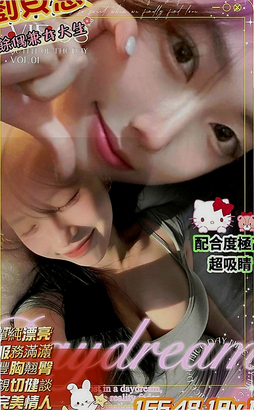 龍潭外賣茶：靈芝 |職業是空姐|164cm|53kg|D罩杯|22歲|家裡出了一些事情急需用錢 性感小貓咪 愛玩角色扮演