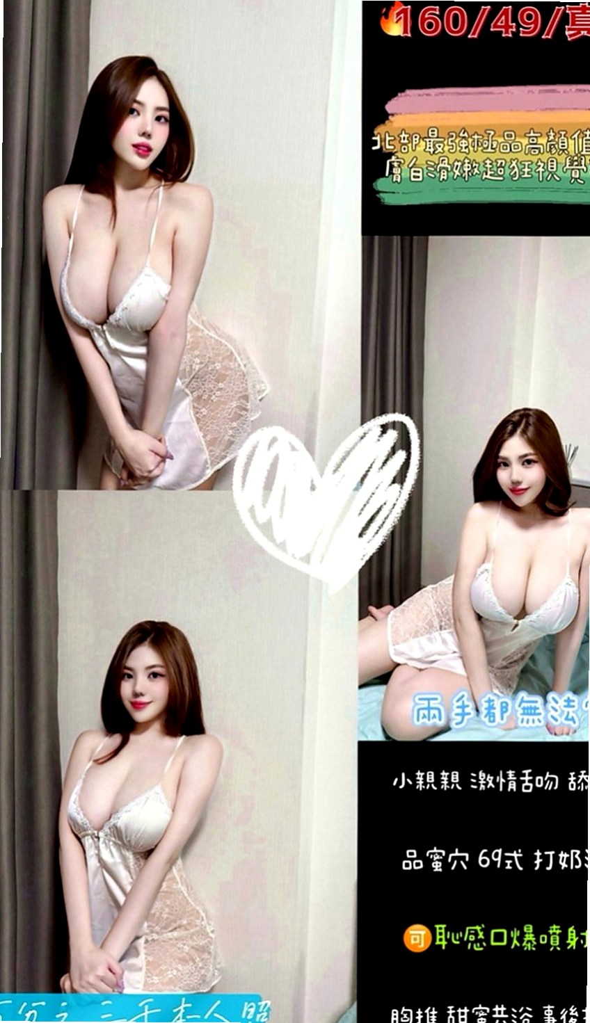 左營外送茶：遙遙 |饑渴小蕩婦|170cm|49kg|C罩杯|21歲|皮膚白皙 溫柔的女人 很有女友fu~  超勁爆S身材，奶子很大，軟軟的很舒服