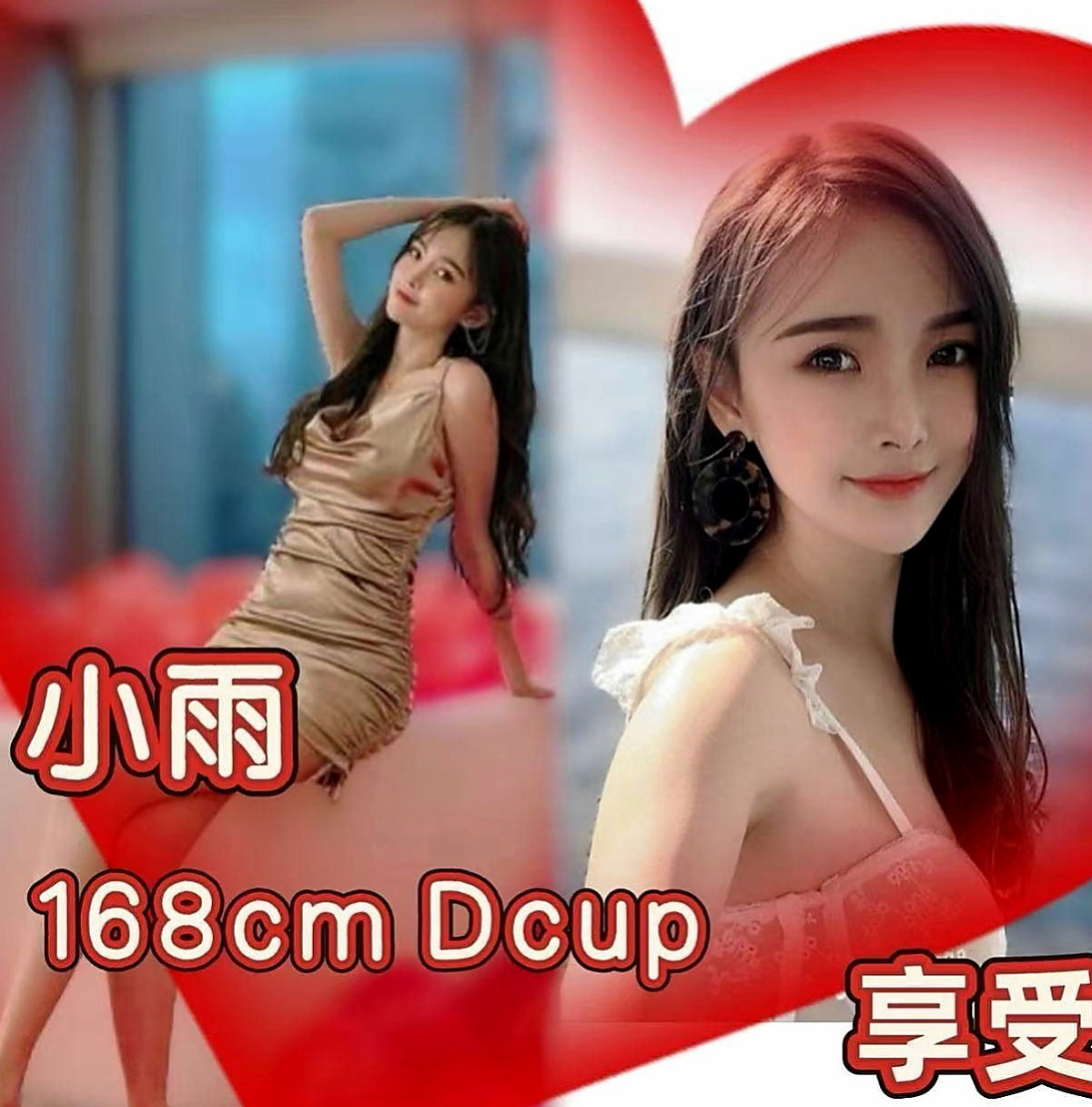 嘉義外約茶|一夜情：惜彤 |柔情女秘書|163cm|49kg|D罩杯|23歲|MM服務性質：可無套BJ 親親 LG 作愛 洗澡   異性一點點的撩人挑逗的話跟撫摸就能讓妹妹濕的不行