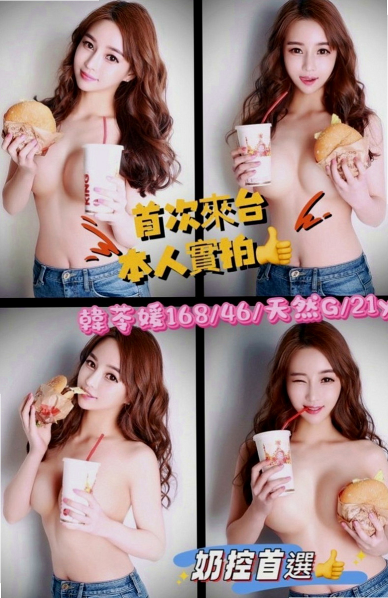 楠梓按摩外送：小詞 |氣質美女|163cm|51kg|C罩杯|23歲|平常很喜歡去健身房鍛煉 短期兼職 限制接客人數