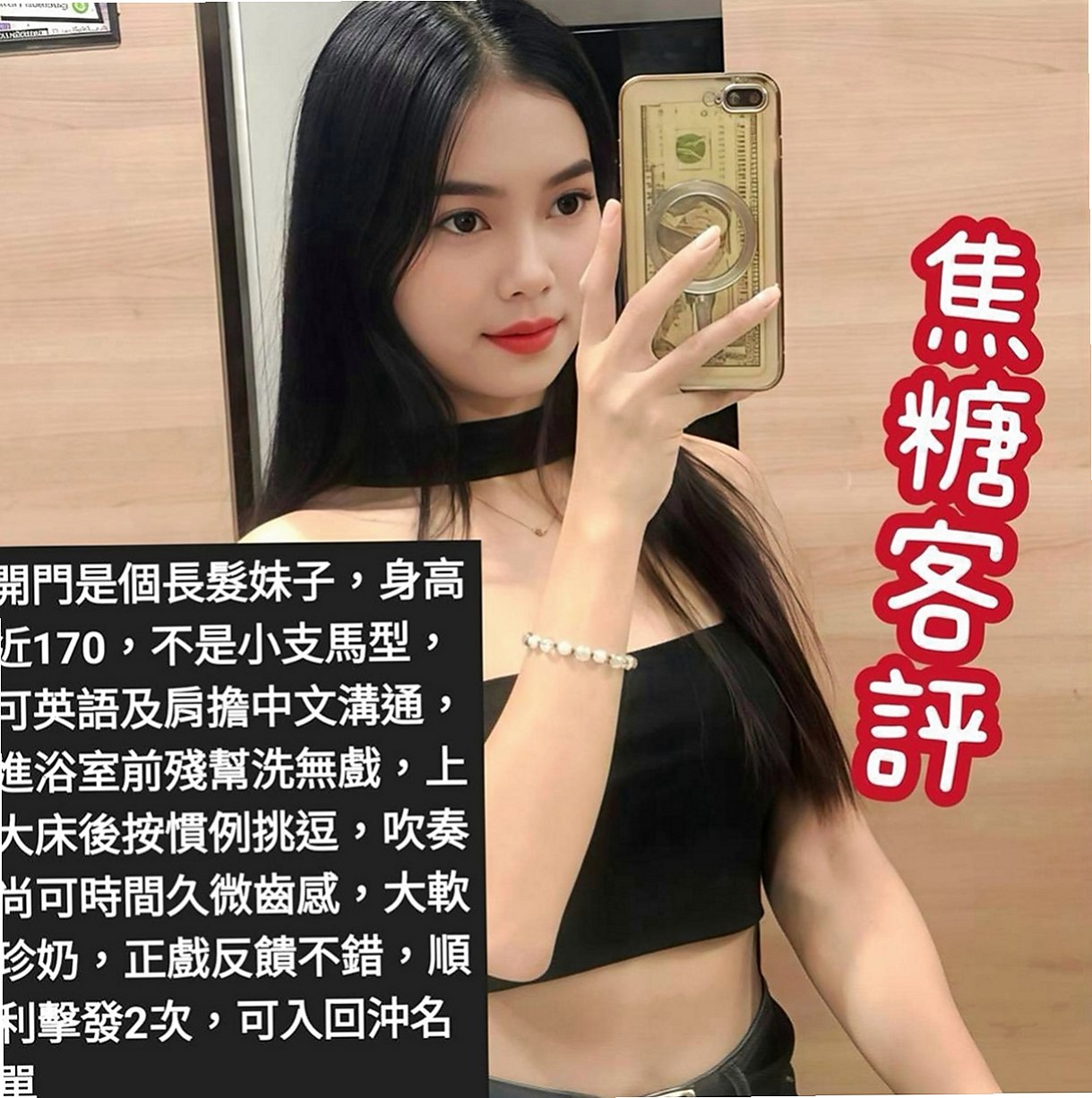 宜蘭按摩外送：玖兒 |騷騷女|164cm|47kg|E罩杯|23歲|悶騷類型的 床下說著不要 床著纏著你下不了床  超級 堅挺C奶可配合 服裝